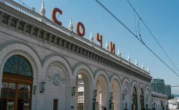 Вокзал в Сочи.  Фото предоставлено пресс-службой СКЖД