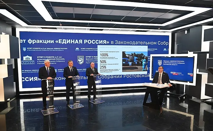 Участники отчёта фракции «Единой Рссии». Фото zsro.ru