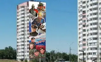 Эскиз «патриотического» мурала, который собираются рисовать в Суворовском. Фото с сайта ЖК «Суворовский»