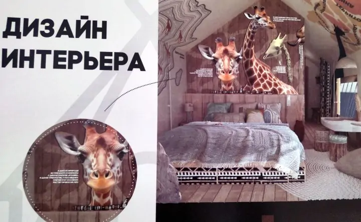 Дизайн сафари-номера. Фото donnews.ru