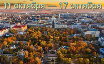 Миллиардеры первого ковидного года, отставка градоначальника Таганрога и райская жизнь в Ростове Валерия Карпина