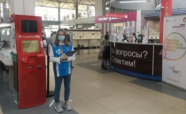 Доброволец, участвующий в акции «Волонтёры переписи». Фото donland.ru