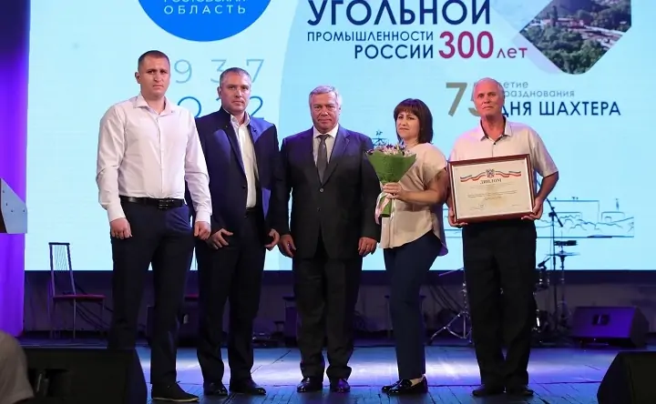 Василий Голубев с награждёнными шахтёрами. Фото donland.ru