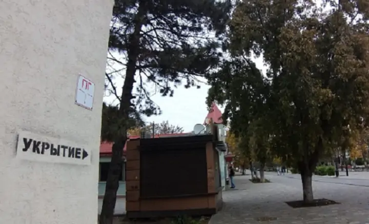 Надпись укрытие на доме в Азове. Фото donnews.ru