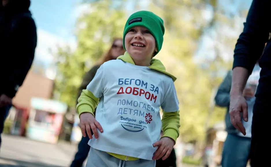 Фото из архива фонда.