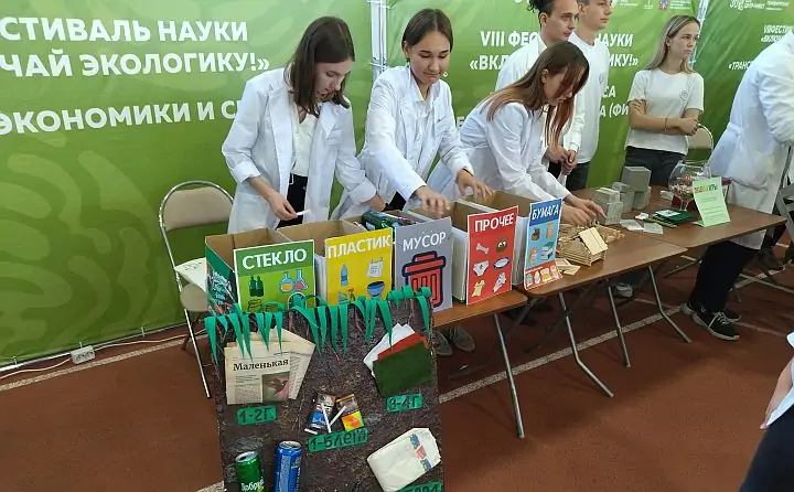 Участники фестиваля науки. Фото donnews.ru