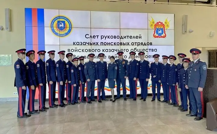 Участники слёта. Фото пресс-службы правительства Ростовской области