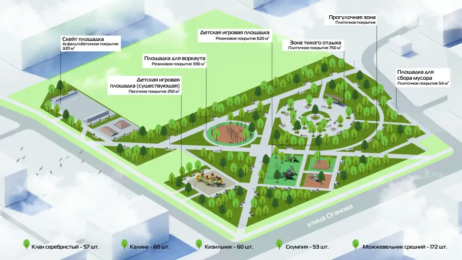 Проект сквера