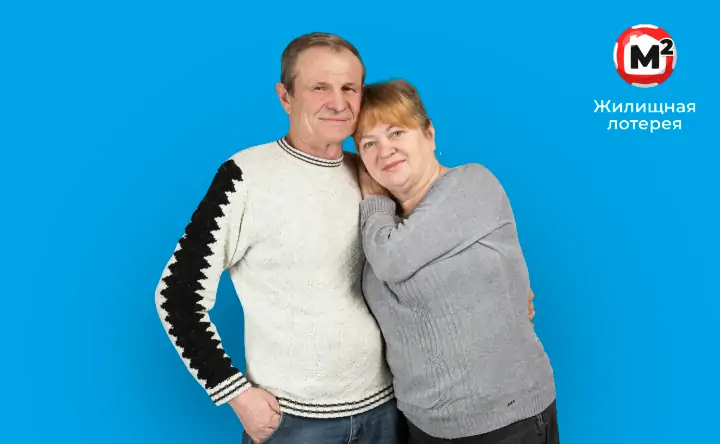 Константин Шпудейко и Алла Войт. Фото предоставлено пресс-службой «Столото»