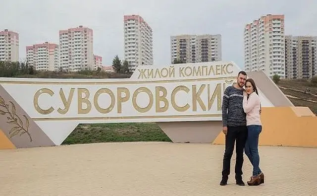 Анна Дикушина с мужем, фото donnews.ru