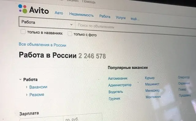 Ассистент Авито Работы подберёт вакансии за пару минут