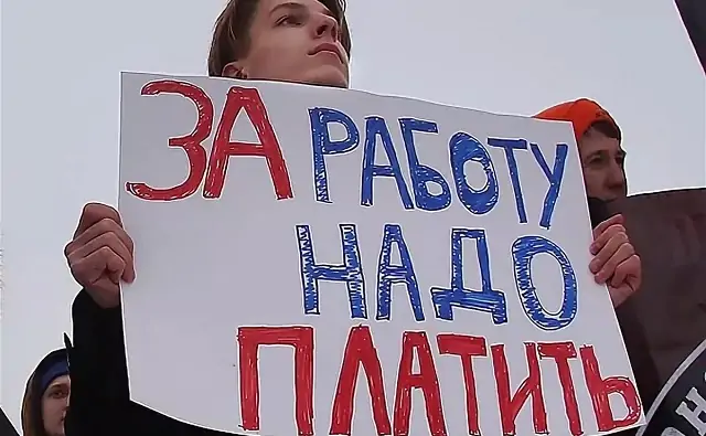 Митинг против долгов по зарплате. Фото yuzhno-sakhalinsk.sm-news.ru