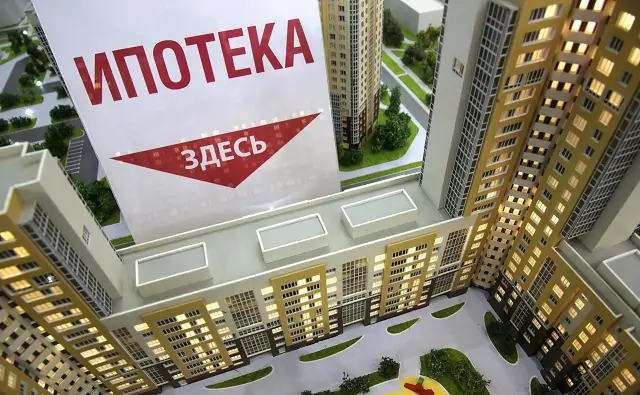 Реклама жилья в новостройке. Фото nbj.ru.