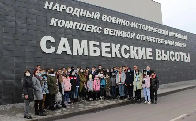 Выездной «Урок мужества» в мемориальном комплексе «Самбекские высоты». Фото предоставлено пресс-службой партии «Единая Россия»