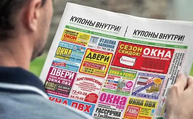 Мужчина с газетой. Фото tc-omsk.ru.