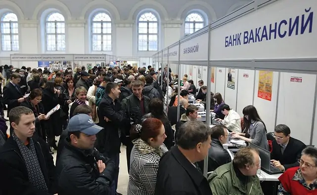 Люди в поисках работы. Фото invaworld.ru