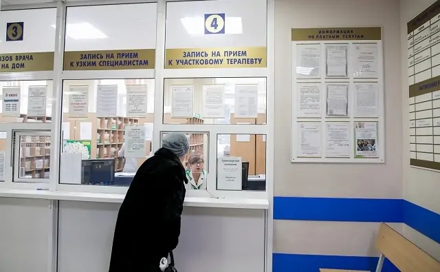 Для попадания на приём к врачу нужно дистанционно записаться. Фото newdaynews.ru