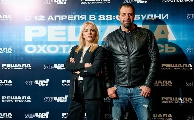 Влад Чижов и Дарья Рубинская. Фото предоставлено телеканалом «ЧЕ!»