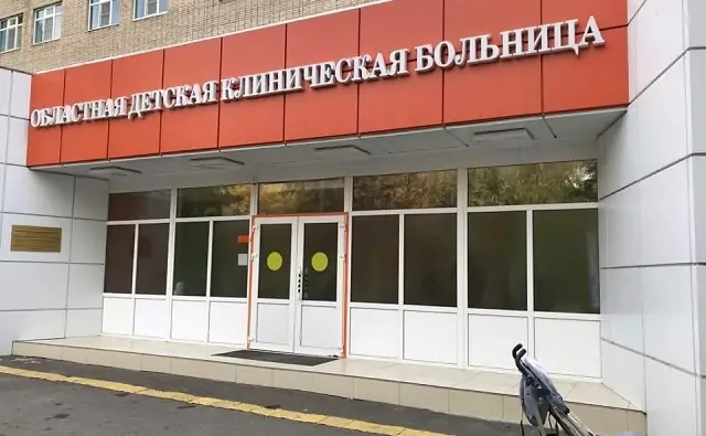 Областная детская клиническая больница. Фото rostoveparhia.ru
