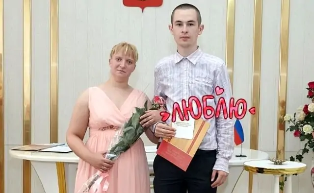 Юлия и Иван Довгаль. Фото со странице в соцсети Юлии Довгаль