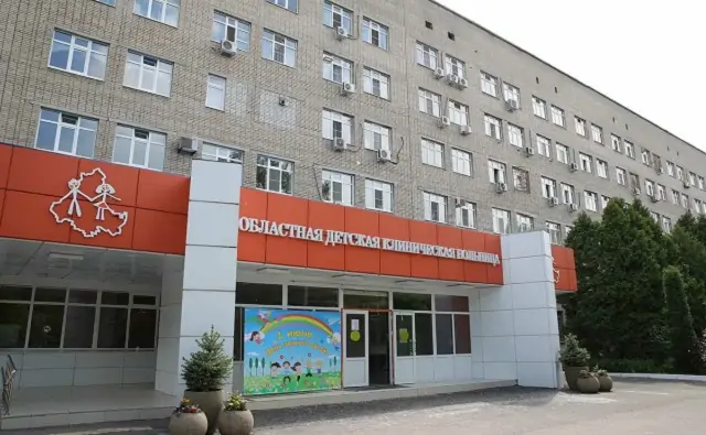 Детский хирургический центр. Фото правительство Ростовской области