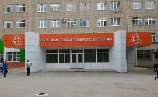 Детская областная больница. Фото rostov.zoon.ru