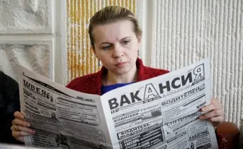 Женщина читает газету с предложениями работы. Фото express-novosti.ru