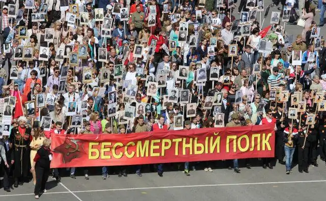 «Бессмертный полк». Фото mius-media.ru