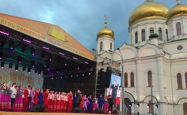 Концерт в честь Дня Славянской письменности на Соборной площади. Фото donnews.ru