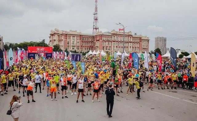 Полумарафон в Ростове. Фото предоставлено торговой сетью «Пятёрочка»