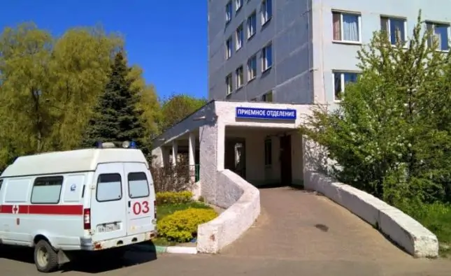 Приёмное отделение больницы. Фото misanec.ru