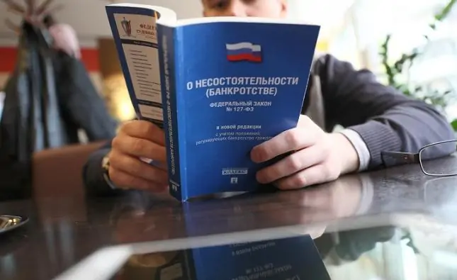 Потенциальный банкрот. Фото iz.ru