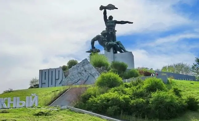 Памятник Стачке 1902 года. Фото rusroads.com.