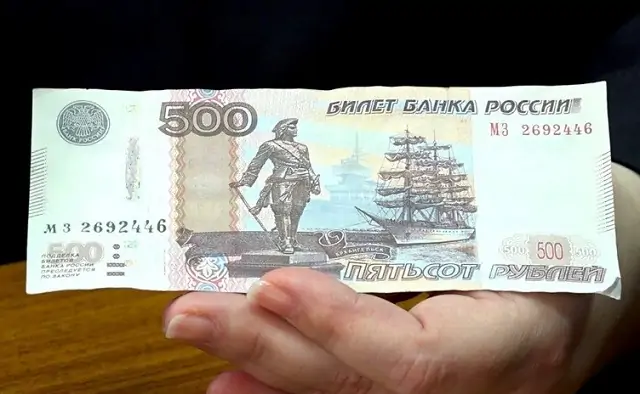 500 рублей. Фото stolica-s.su