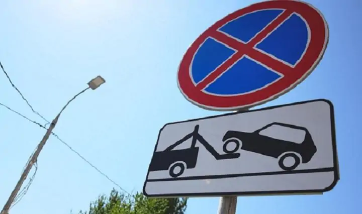 Запрет парковки. Фото karelinform.ru