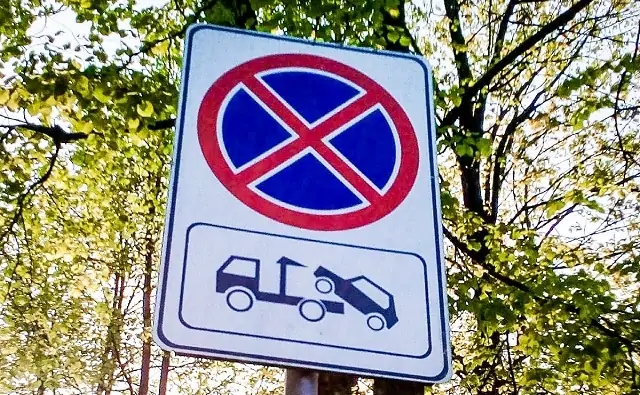 Знак, запрещающий остановку транспорта. Фото kashira.ru