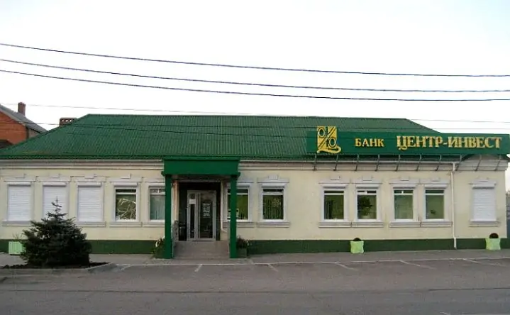Отделение банка в Батайске. Фото пресс-службы организации