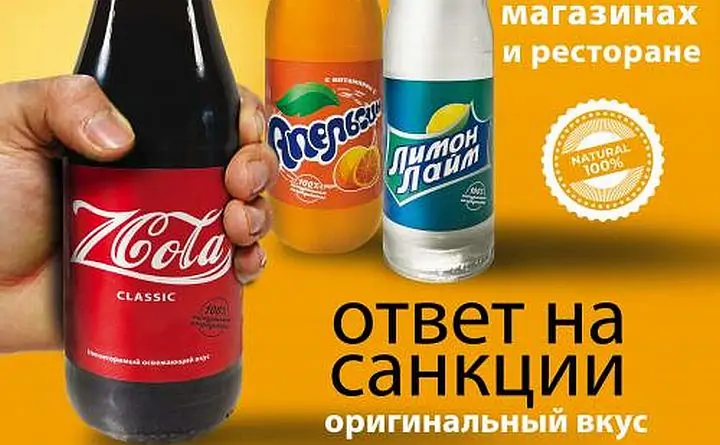 Напитки, производимые в Волгодонске. Фото пражская-пивоварня.рф