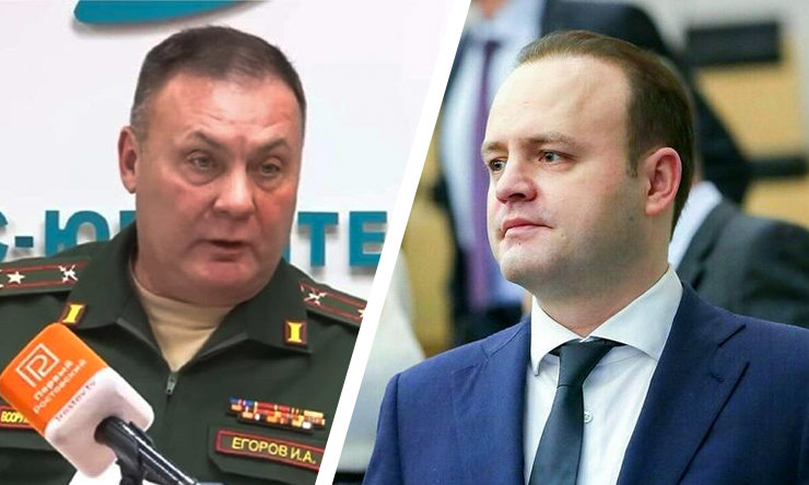 Вице-спикер Госдумы раскритиковал военного комиссара Ростовской области за «перегибы» при мобилизации