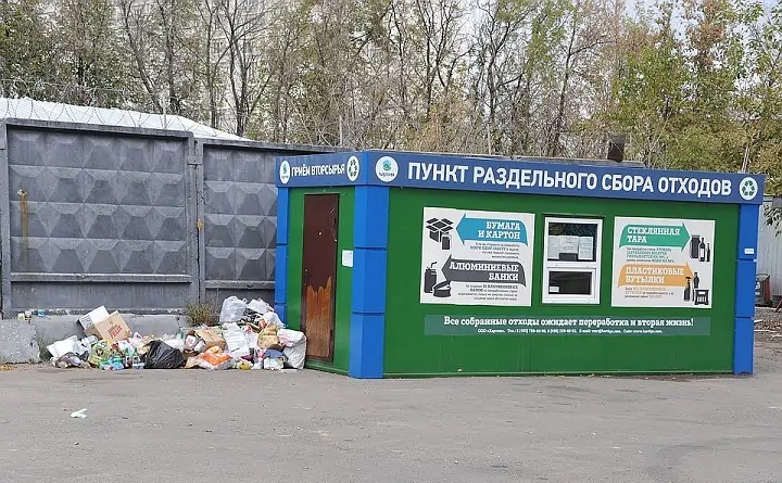 Пункт раздельного сбора мусора. Фото ul.kp.ru.