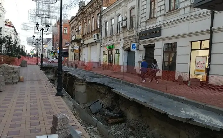 Перерытая улица в Ростове. Фото levencovka.ru