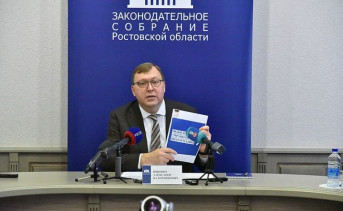 В Ростовской области выпустили справочник о мерах поддержки мобилизованных и их семей