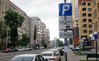 В Ростове резко выросло количество штрафов за неоплату парковки