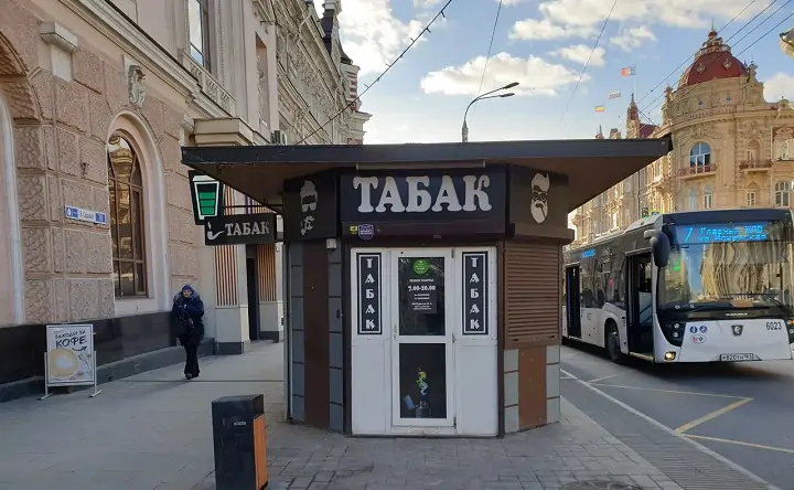 Сигаретный ларёк в центре Ростова. Фото Яндекс.Картинки.