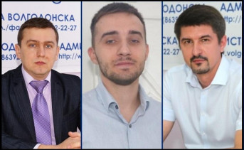 В Ростовской области вынесли приговоры трём высокопоставленным чиновникам администрации Волгодонска