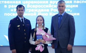 Глава администрации Ростова вручил паспорта граждан РФ лучшим школьникам города