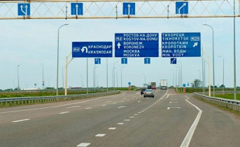 Путин объявил, что трасса М4 «Дон» от Москвы до Ростовской области стала скоростной