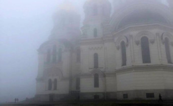 Ростовскую область накрыл густой туман