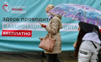Пункт вакцинации в Москве. Фото РИА Новости