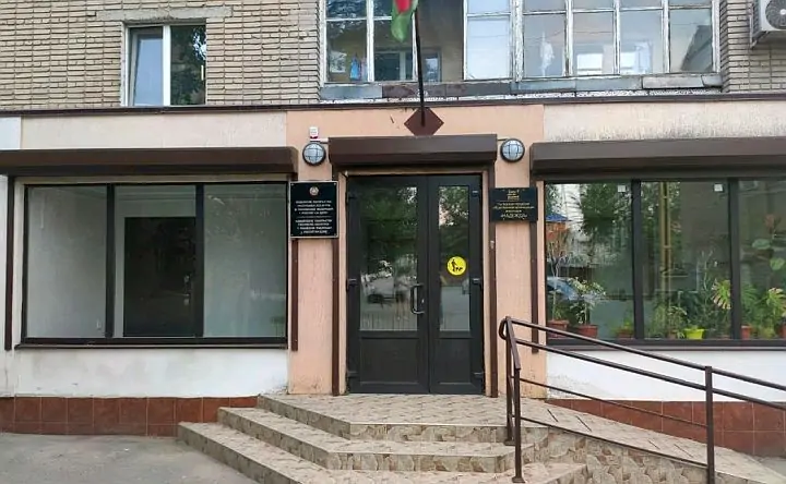 Отделение посольства Белоруссии в Ростове. Фото «Яндекс. Карты»